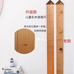 Autocollant mural en bois pour mesurer la taille des enfants, en bois massif, magnétique, précis, mobile, style nordique, design européen - Product Image 3