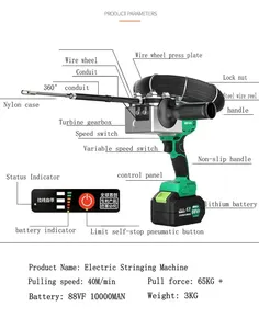 40 m/min Extrator De Cabo Eletricista Automático Ferramentas Bateria De Lítio amarrando Máquina Elétrica Fio Threading Máquina - Product Image 3