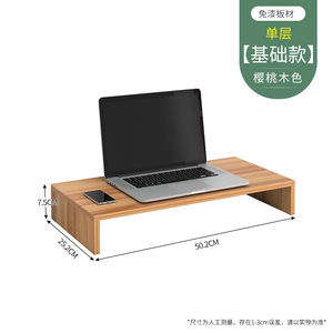 Soporte de Madera para Monitor de Escritorio, Estante de Oficina, Caja de Almacenamiento de 2 Niveles, Tipo Rectangular - Product Image 4
