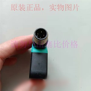 Sensor de Distancia Pepperl+Fuchs OMT550-R200 IO-Link 18-30 V CC con Terminal de Tornillo - Product Image 3
