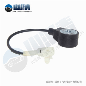 Capteur de cliquetis pour Subaru OE 22060-AA031 22060-AA030, pièce de rechange automobile - Product Image 4