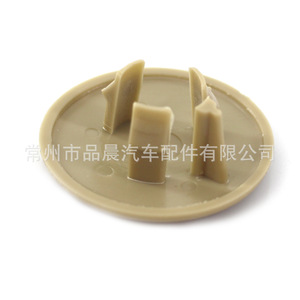 Clip d'accoudoir Chevrolet GMC en ABS, pièce de rechange pour poignée de siège, modèles 2007-2018 - Product Image 3