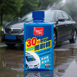 Nettoyant pour pare-brise Biaobang 450 ml, liquide concentré pour le nettoyage des vitres de voiture - Product Image 2
