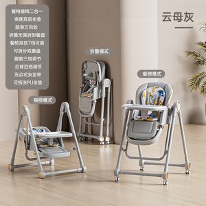 <span class=keywords><strong>Chaise</strong></span> <span class=keywords><strong>haute</strong></span> portable de luxe durable à prix abordable pour bébé, <span class=keywords><strong>chaise</strong></span> de repas pour enfants - Product Image 6
