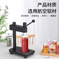 Machine de scellage manuelle pour canettes PET, meilleure vente, en promotion