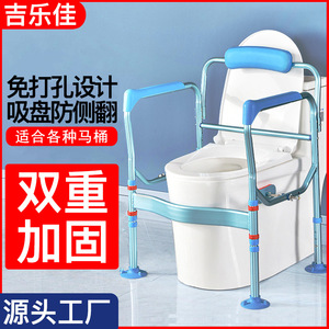 Barre de sécurité pliable pour toilettes et salle de bain, réglable, pour personnes âgées et handicapées, avec accoudoir mural rabattable - Product Image 2