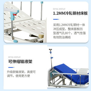 Kang Zhi Xing Manual Nursing <b>Bed</b> 2120*970*485mm With Guardrail For Patients And Elderly Hospital Use - Product Image 4
