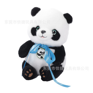 Peluche de Panda, Peluche Corto, Figura de Animal de Dibujos Animados para Niños de 4 a 6 Años, Personalizable con Diseño Proporcionado - Product Image 2