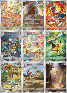 YY Reserva Paquete de Gemas Pokémon Cuarta Cuota Gem4 Materiales de Papel Juguete de Dibujos Animados Cartas de Juego de Entretenimiento - Product Image 4
