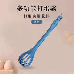 <span class=keywords><strong>Fouet</strong></span> à œufs <span class=keywords><strong>en</strong></span> plastique manuel de <span class=keywords><strong>cuisine</strong></span> écologique L <span class=keywords><strong>Fouet</strong></span> à crème avec pince à œuf à la coque Ciseaux pour la cuisson du lait à la maison - Product Image 5