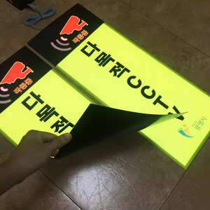 Tianlang0.3-0,8mm ultra Thinelectroluminiscent Panel X Banner con efecto de animación LED X Stand para publicidad Factory support - Product Image 5