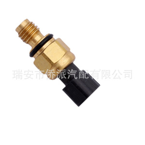 Capteur de température 1076647 98AB-3N824-DB Connecteur rapide pour sonde de température d'eau de voiture - Product Image 4