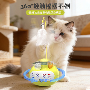 ของเล่นแมวแบบมีขนนกเด้งดึ๋ง รุ่น Cat Face Roly Poly สำหรับลูกแมวสนุกสนานในช่วงเวลาเล่น - Product Image 2