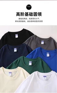 Thả Vai 260g Vòng cổ tinh khiết bông T-Shirt nam giới và phụ nữ lỏng lẻo bán buôn nặng giải phóng mặt bằng <span class=keywords><strong>k</strong></span>ích thước lớn mù<span class=keywords><strong>a</strong></span> hè quần áo - Product Image 4