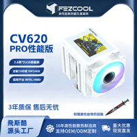 FEZCOOL CV620 Compact Dual-tower LCD Liquid-cooled CPU Cooler 6 Heat Pipes Fluid Bearing Copper-aluminum Bonding Compatible ARGB