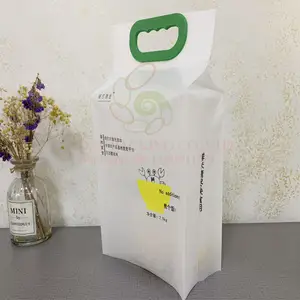 2.5kg 5kg 10kg side gusset kraft paper plastic laminated recyclable cotton paper material rice flour packaging bag