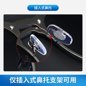 Coussinets de nez antidérapants en polyuréthane Keyou pour lunettes de soleil et de vue, type insert - Product Image 3