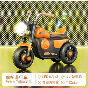 Kids 3 Wheel Balance Bike Motorbike Style Ride on <b>Toy</b> Plastic Toddler Scooter <b>for</b> 1-6 Years <b>Boys</b> and Girls - Product Image 3