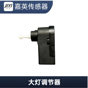 Ajustador de Faros Delanteros para Automóvil JYI 93178195, Elevadores de Luz para Ajuste de Iluminación del Vehículo - Product Image 3
