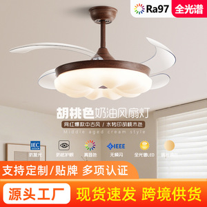 Invisible <b>Fan</b> Light Walnut Color LED <b>Ceiling</b> <b>Fan</b> Light For Living Room Bedroom 10-15 Sqm Silent Eye Friendly - Product Image 5