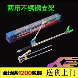 Soporte para caña de pescar de acero inoxidable de 1.7 m con luz nocturna en la punta y estaca para el suelo para aparejos de pesca al aire libre - Product Image 4