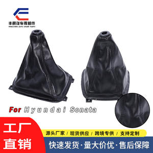 Housse anti-poussière en cuir pour levier de vitesse, noire, pour Hyundai Sonata, Protection de la transmission manuelle, accessoire d'intérieur de voiture - Product Image 3