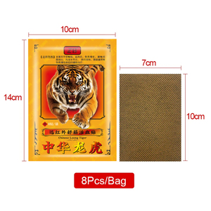 8 Piezas/Bolsa, Nuevo Parche Analgésico ZB Tiger, Parche <span class=keywords><strong>de</strong></span> Infrarrojos Lejanos para <span class=keywords><strong>Dolor</strong></span> Muscular, <span class=keywords><strong>Dolor</strong></span> <span class=keywords><strong>de</strong></span> Espalda, <span class=keywords><strong>Dolor</strong></span> <span class=keywords><strong>de</strong></span> Articulaciones <span class=keywords><strong>de</strong></span> Rodilla - Product Image 6