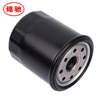 Filtre à huile pour voitures, production en usine, livraison rapide, 90915-03001 90915-10001 90915YZZE1 90915-10003