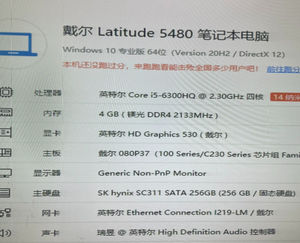 Carte mère pour ordinateur portable dell latitude 5480 i5-<span class=keywords><strong>6300</strong></span> la-e141p - Product Image 1