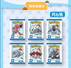 Tarjetas de <span class=keywords><strong>Juego</strong></span> ZA Ball Pokemoned Polaroids, Caja de Cartón con Fotos de Pikachu y Gengar, Colección de Tarjetas de <span class=keywords><strong>Juego</strong></span> con Película Protectora, Juguetes para Niños, Regalos - Product Image 3