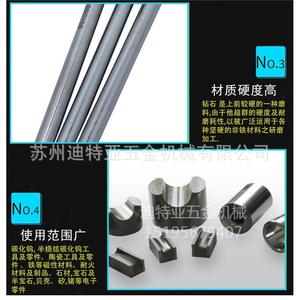 Varilla de Resina de Diamante SDC CBN, Cilíndrica, Dureza Extra Fina H, para Biselado de Orificios Internos de Moldes - Product Image 1