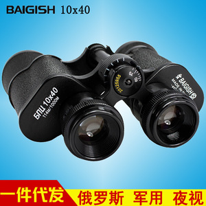 Baigish Binoculars 10x40 Metal Outdoor Civilian Telescope - Product Image 2