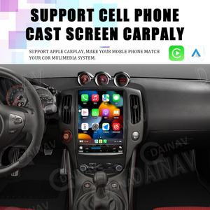 Autoradio 12,1 pouces avec écran vertical, lecteur multimédia pour Nissan 370Z 2018, système de navigation GPS automobile 7862 - Product Image 2