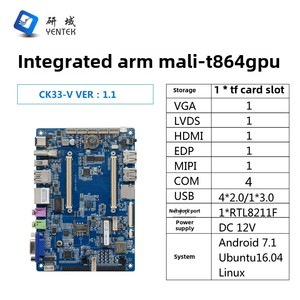 RK3399 Industrial <b>Control</b> ITX Desktop Single DDR4 RAM Hard Drive Integrated IO Expansion for Arm for Android/Linux/Intel - Product Image 3