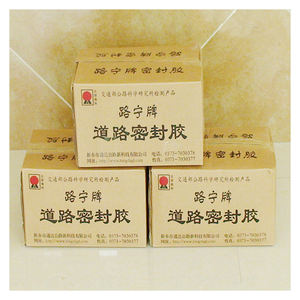 مواد إصلاح تمزيقات الطريق بمنصات احترافية - Product Image 3