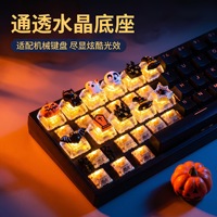 Boutons anti-stress 3D sur le thème d'Halloween, jouet DIY, personnalisation de clavier mécanique, unisexe, à partir de 14 ans