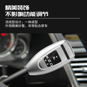 Cubierta Decorativa para Palanca de Cambios Mercedes-Benz, Estilo Moderno en ABS para C200 W212 E260 E300 S350, Modificación Interior - Product Image 1