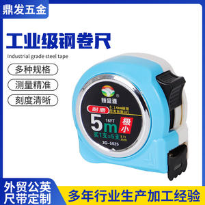 ตลับเมตรเหล็ก Hengshengyuan 5 ม. 16 ฟุต ความแม่นยำ 0.1 มม. ทนทาน เสริมด้วยไนลอน ขนาดเล็ก สำหรับการวัด - Product Image 4