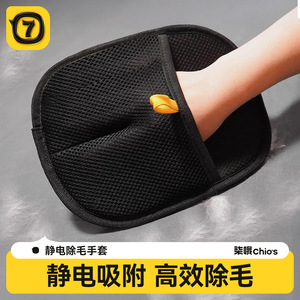 ถุงมือกำจัดขนสัตว์เลี้ยง ป้องกันไฟฟ้าสถิตย์ สำหรับแมว สุนัข อุปกรณ์ทำความสะอาดและกรูมมิ่ง - Product Image 2