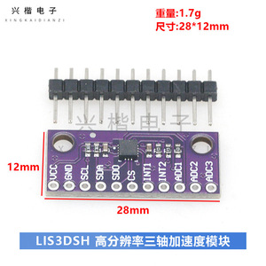 Módulo de sensor acelerómetro de tres ejes de alta resolución Lis3dsh para Arduino - Product Image 4