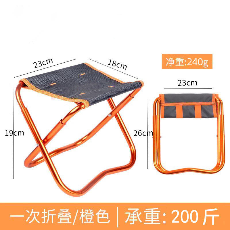 เก้าอี้สตูลขนาดเล็ก [สีทอง]