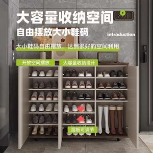 Meuble à chaussures couleur crème avec roulettes et serrure à empreinte digitale pour entrée d'appartement - Product Image 2