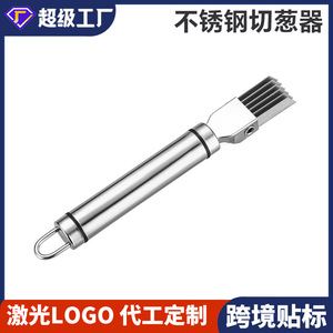 Cortador de cebollas de acero inoxidable, rebanador de ajo de 17,2 cm, herramienta de cocina para verduras y hierbas - Product Image 5