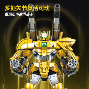 Jie Star Taurus Libra <b>Building</b> <b>Blocks</b> 58228 58229 Educational Robot Model Toy For Boys Age 8 13 Years - Product Image 4