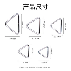 Hebilla Triangular Metálica de 25-38 mm, Accesorio para Bolsos, Cierre Resistente para Bolsas - Product Image 4