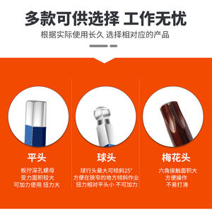 Llave Hexagonal Métrica Extendida de Grado Industrial, 2.5/3/4/5/6/8/10/12 mm, Acero, Cabeza de Bola Única - Product Image 4