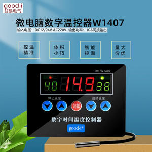 Panneau de commande de température numérique XH-W1407, micro-ordinateur, interrupteurs de chauffage/refroidissement à température élevée/basse, température contrôlée - Product Image 5