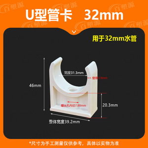 Collier de serrage pour tuyau PVC 20 mm, simple, pour usage industriel et domestique - Product Image 5