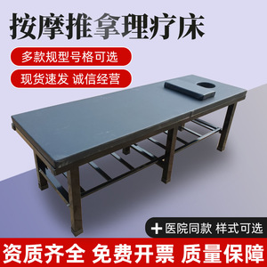 Heze Massage <b>Bed</b> Zl Type Leather <b>Sponge</b> Modern Minimalist Style Home Use Physiotherapy Beauty <b>Bed</b> - Product Image 4