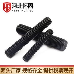 Vis à tige filetée Huaigu M12 M16 M20 M22 M24 90mm en acier allié noir oxydé classe C 8.8 pour la communication - Product Image 4